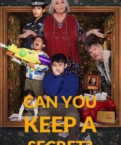 Can You Keep a Secret?