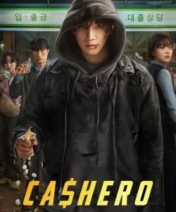 Cashero