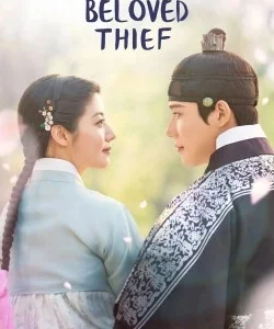 To My Beloved Thief